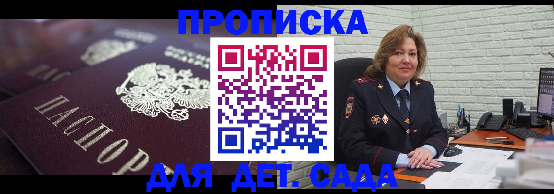 найти адрес прописки в Фролово